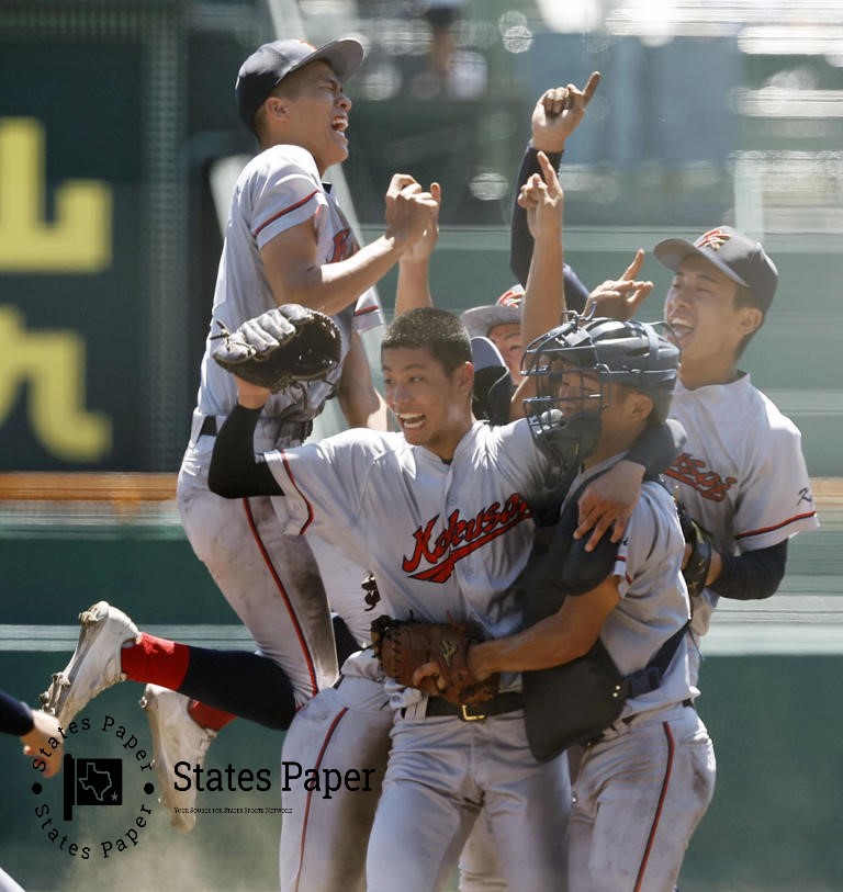 Korean founded school wins Japan’s top high school baseball